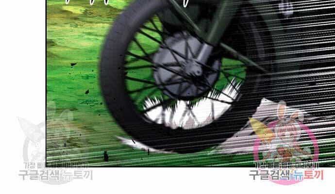 Druid Tại Ga Seoul - Chương 59 - ảnh 115