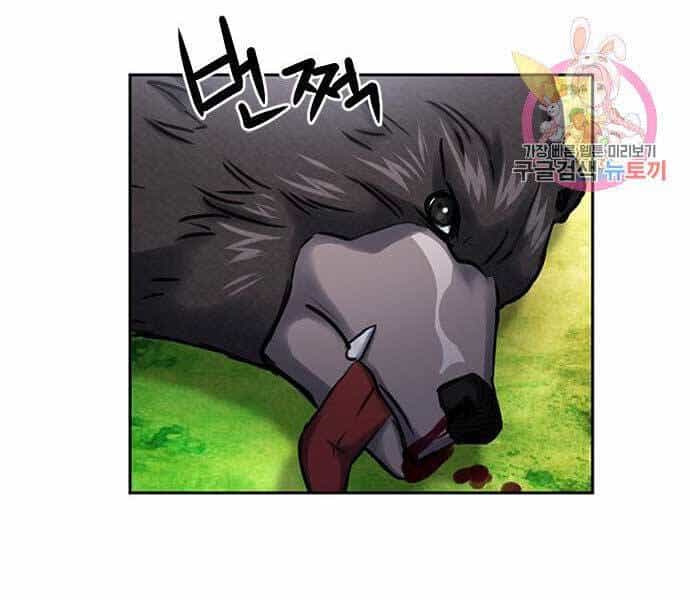 Druid Tại Ga Seoul - Chương 59 - ảnh 99