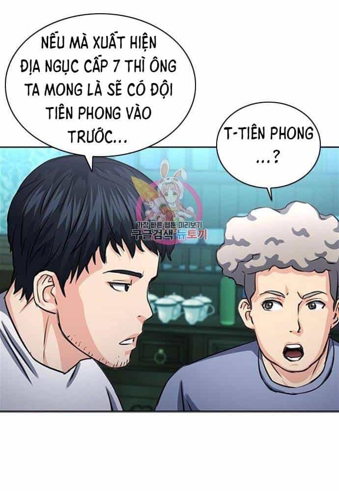 Druid Tại Ga Seoul - Chương 61 - ảnh 26