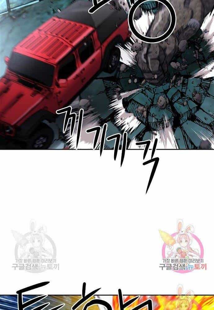 Druid Tại Ga Seoul - Chương 61 - ảnh 51