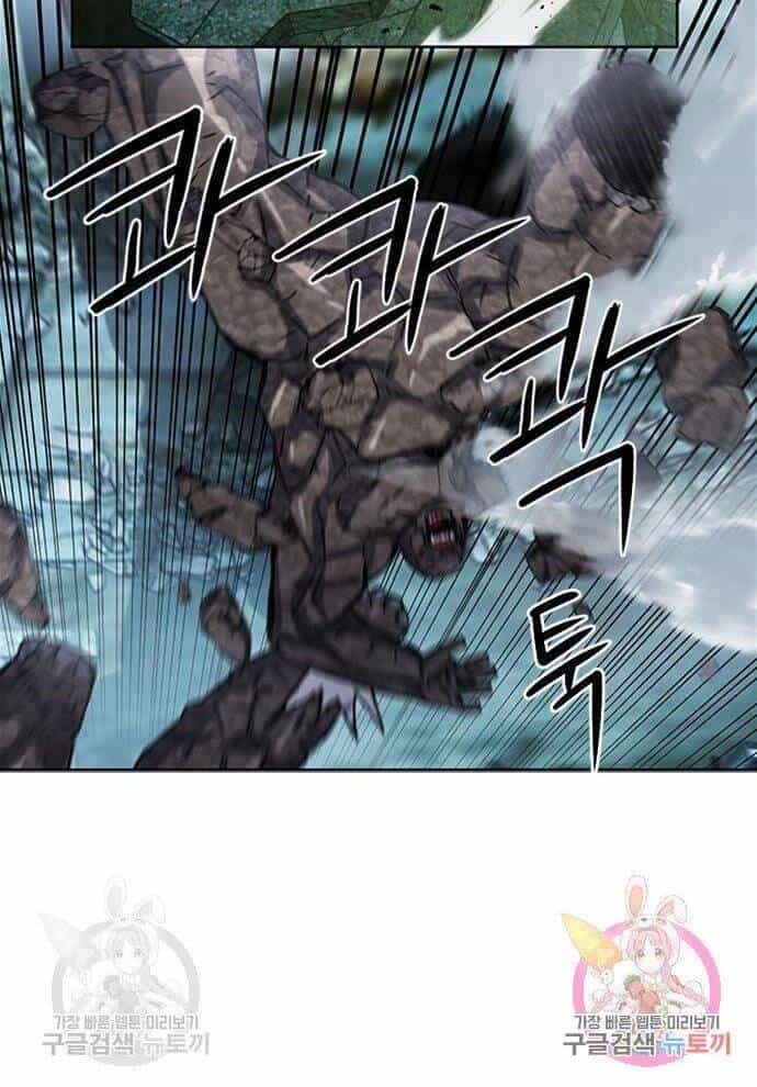 Druid Tại Ga Seoul - Chương 61 - ảnh 60