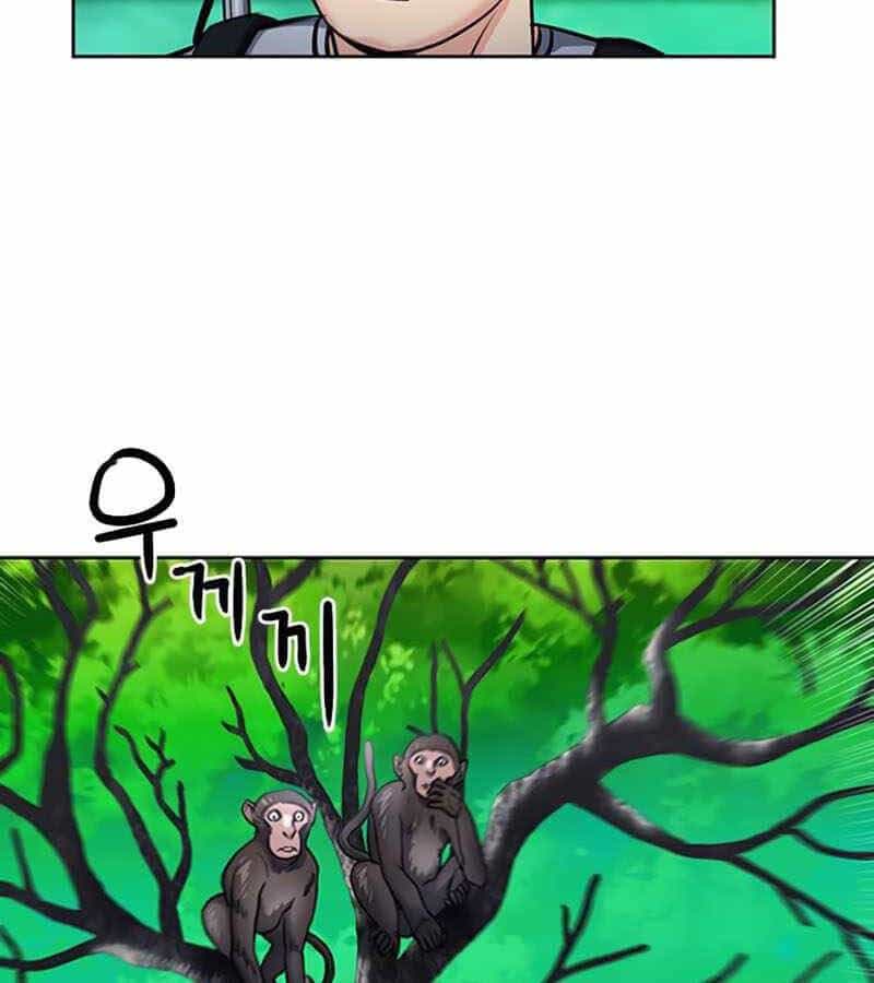 Druid Tại Ga Seoul - Chương 67 - ảnh 117