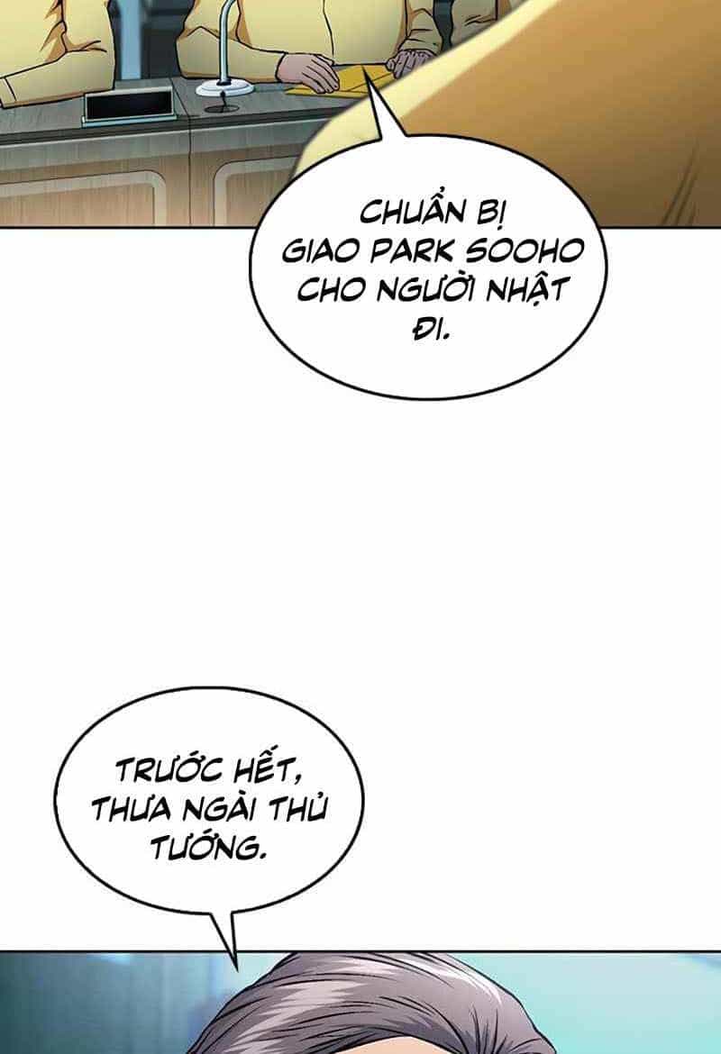 Druid Tại Ga Seoul - Chương 69 - ảnh 35