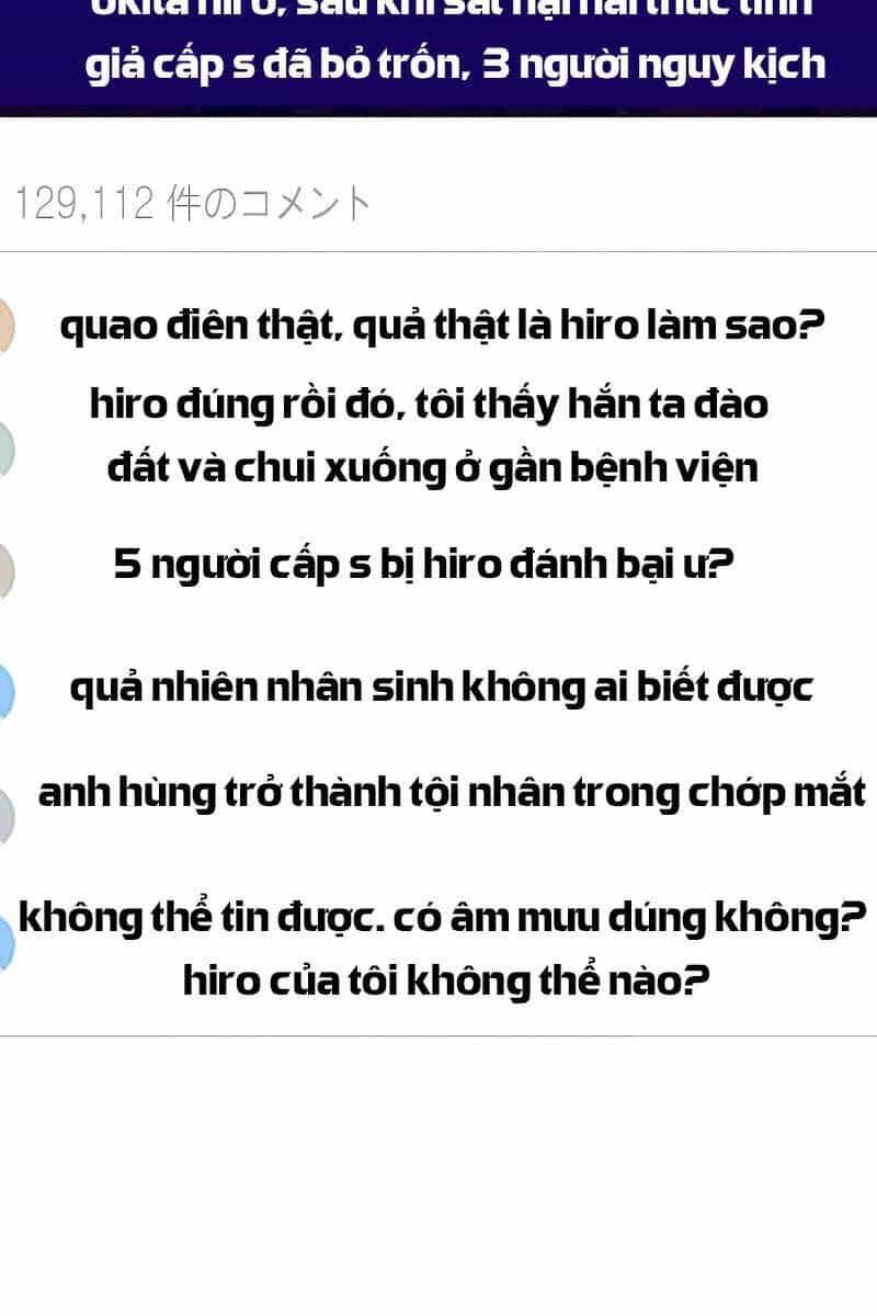 Druid Tại Ga Seoul - Chương 75 - ảnh 2