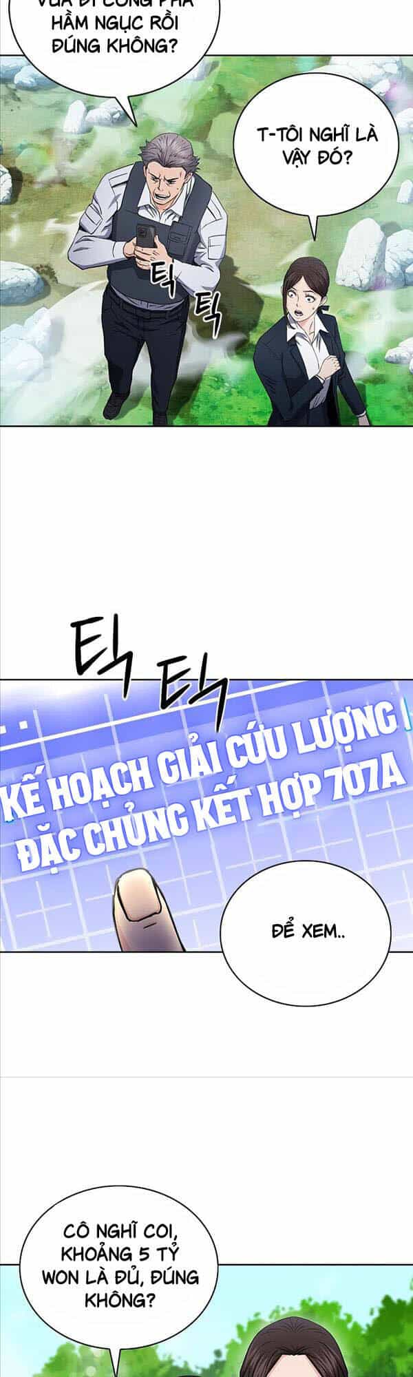 Druid Tại Ga Seoul - Chương 81 - ảnh 47