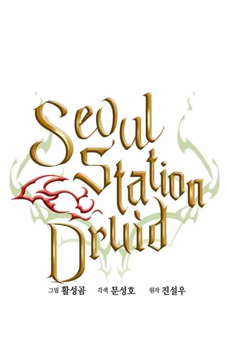 Druid Tại Ga Seoul - Chương 84 - ảnh 34