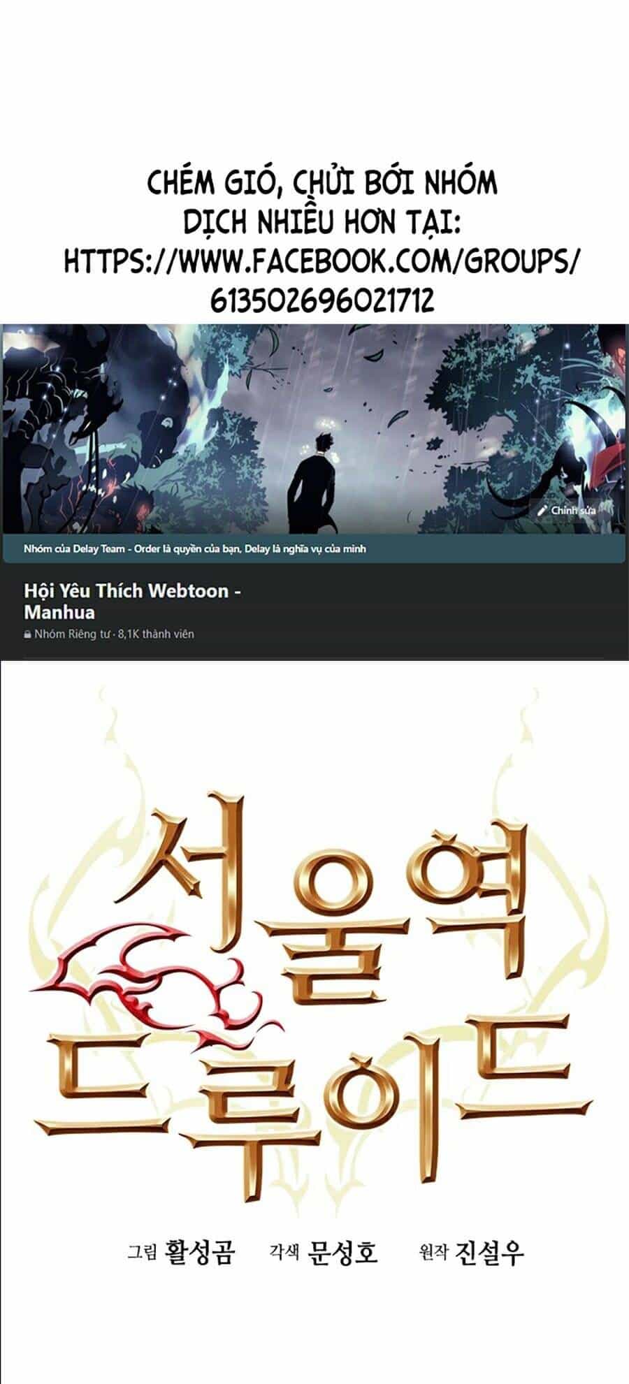Druid Tại Ga Seoul - Chương 8 - ảnh 1