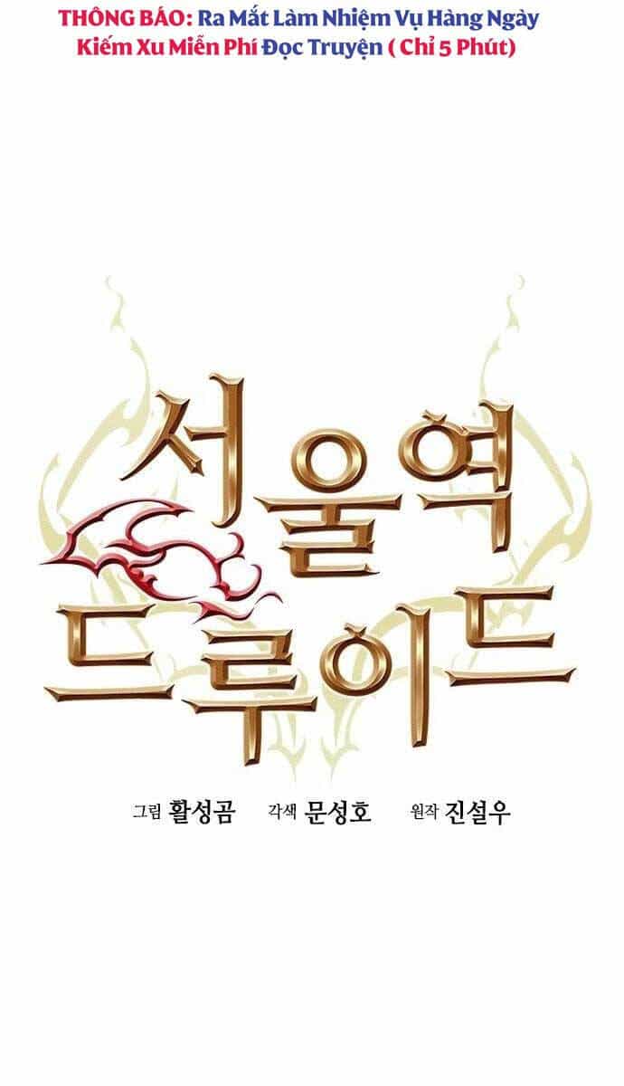 Druid Tại Ga Seoul - Chương 89 - ảnh 29