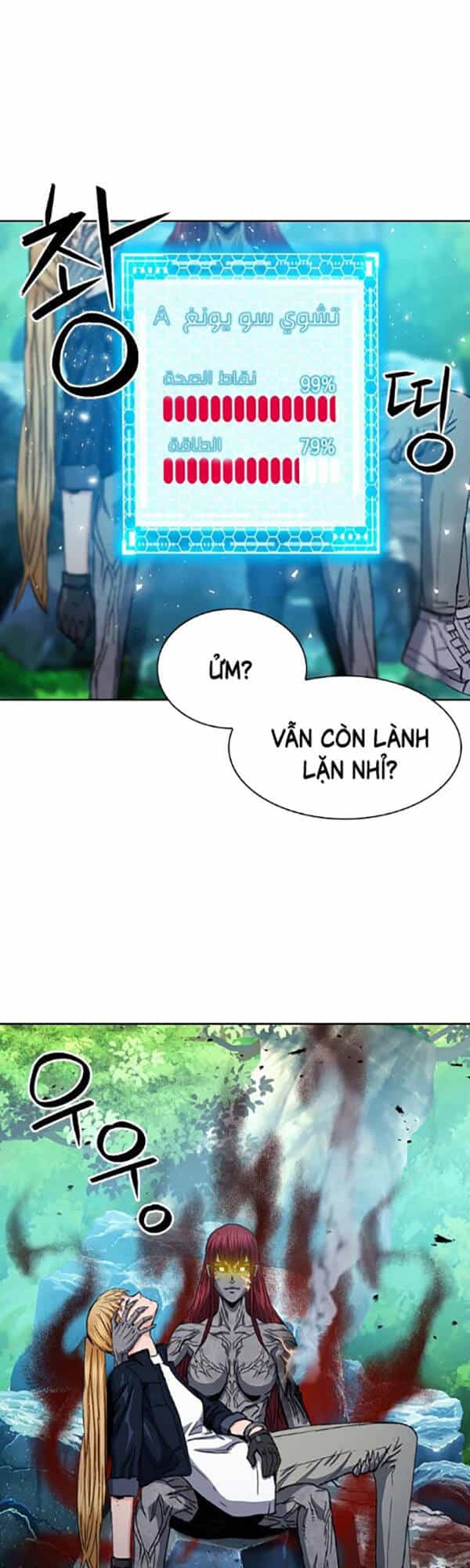 Druid Tại Ga Seoul - Chương 91 - ảnh 20
