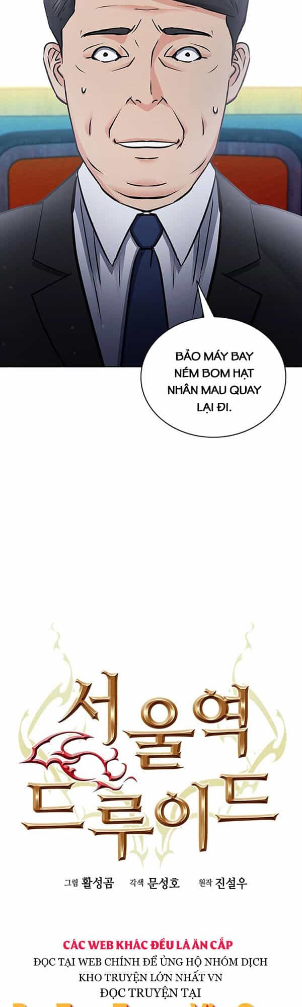 Druid Tại Ga Seoul - Chương 93 - ảnh 11