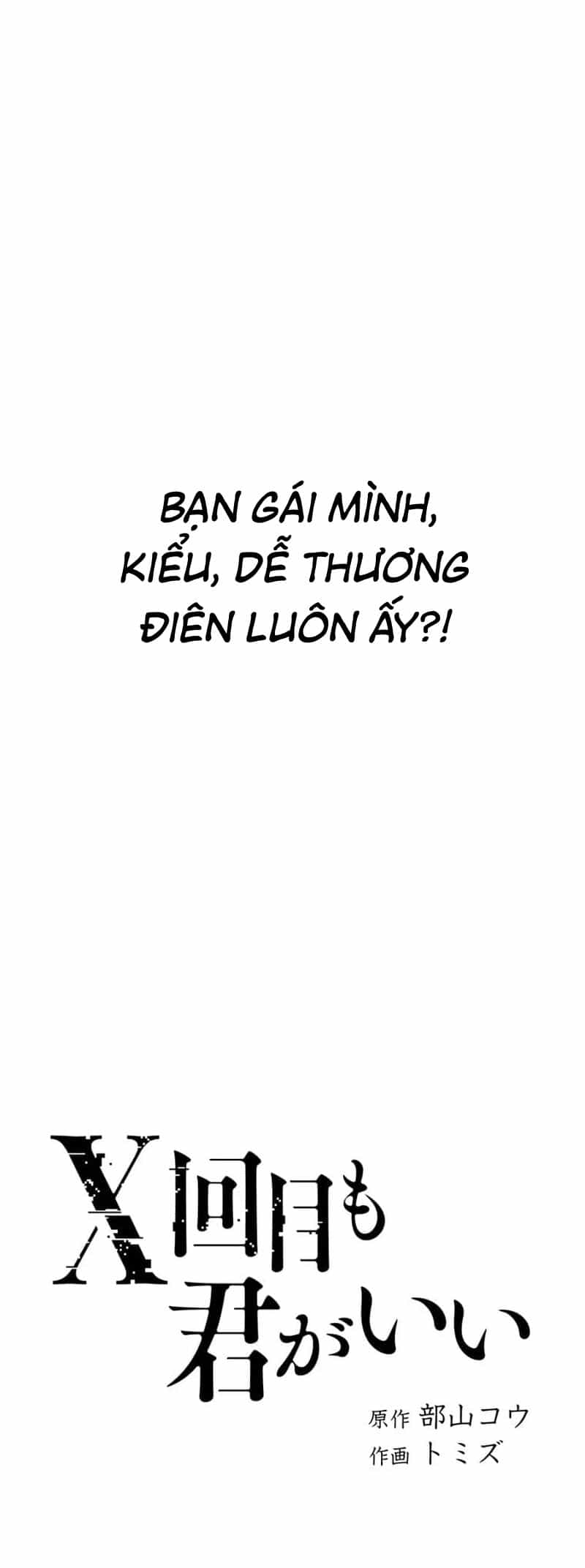 Dù Bao Nhiêu Lần Đi Nữa, Em Vẫn Chọn Anh, Mối Tình Bị Lãng Quên - Chương 2 - ảnh 6