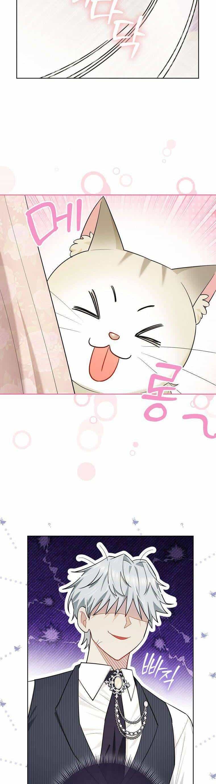 Dù Là Ác Nữ Nhưng Tôi Vẫn Phải Chăm Sóc Mèo - Chương 15 - ảnh 10