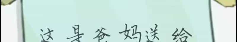 Dữ Liệu Tình Yêu - Chương 1 - ảnh 13