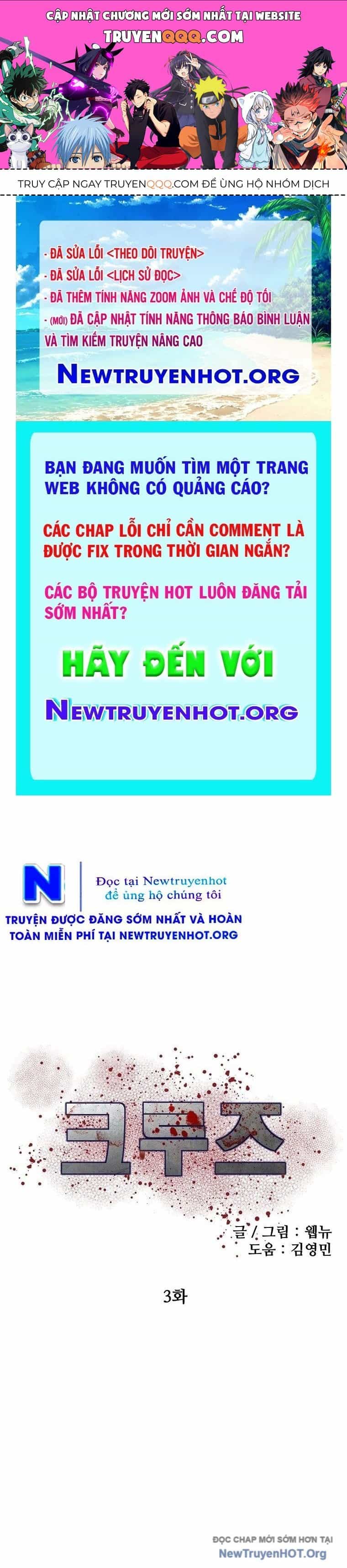 Du Thuyền Định Mệnh - Chương 3 - ảnh 1