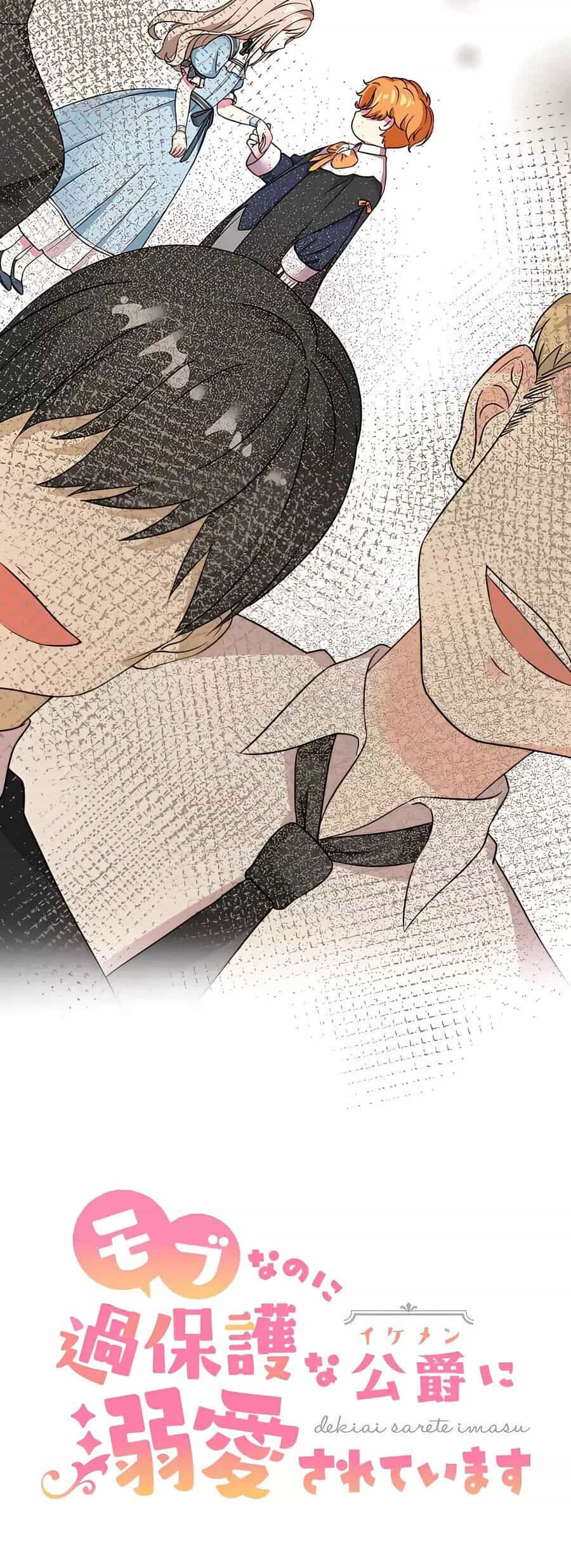 Dù Tôi Trở Thành Nhân Vật Phụ, Tôi Được Yêu Chiều Bởi Công Tước Thích Bảo Vệ Quá Mức - Chương 2 - ảnh 13