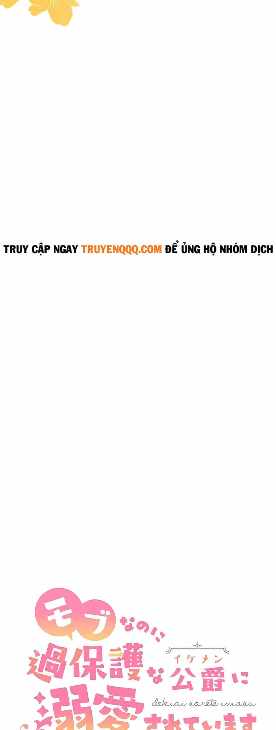 Dù Tôi Trở Thành Nhân Vật Phụ, Tôi Được Yêu Chiều Bởi Công Tước Thích Bảo Vệ Quá Mức - Chương 3 - ảnh 3