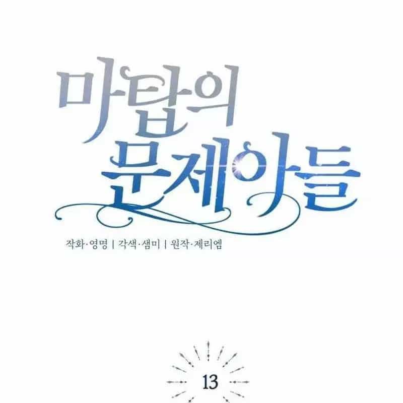 Đứa Con Có Vấn Đề Của Ma Pháp - Chương 13 - ảnh 188