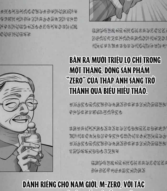 Đứa Con Có Vấn Đề Của Ma Pháp - Chương 16 - ảnh 122