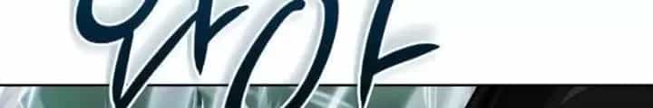 Đứa Con Có Vấn Đề Của Ma Pháp - Chương 2 - ảnh 116