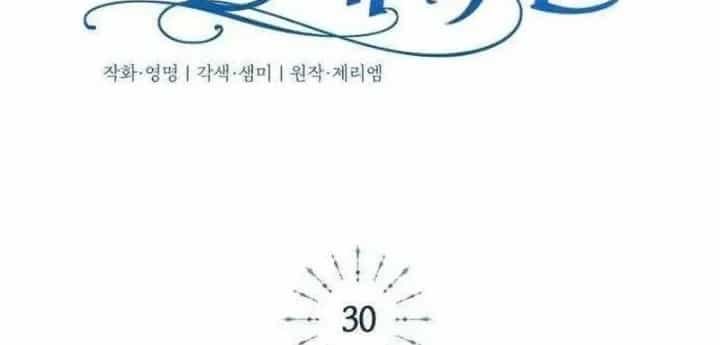 Đứa Con Có Vấn Đề Của Ma Pháp - Chương 30 - ảnh 78