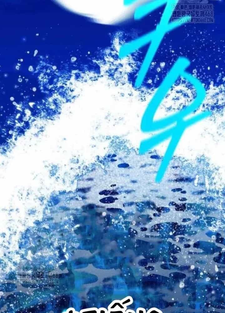 Đứa Con Có Vấn Đề Của Ma Pháp - Chương 32 - ảnh 205