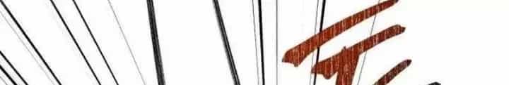 Đứa Con Có Vấn Đề Của Ma Pháp - Chương 8 - ảnh 46