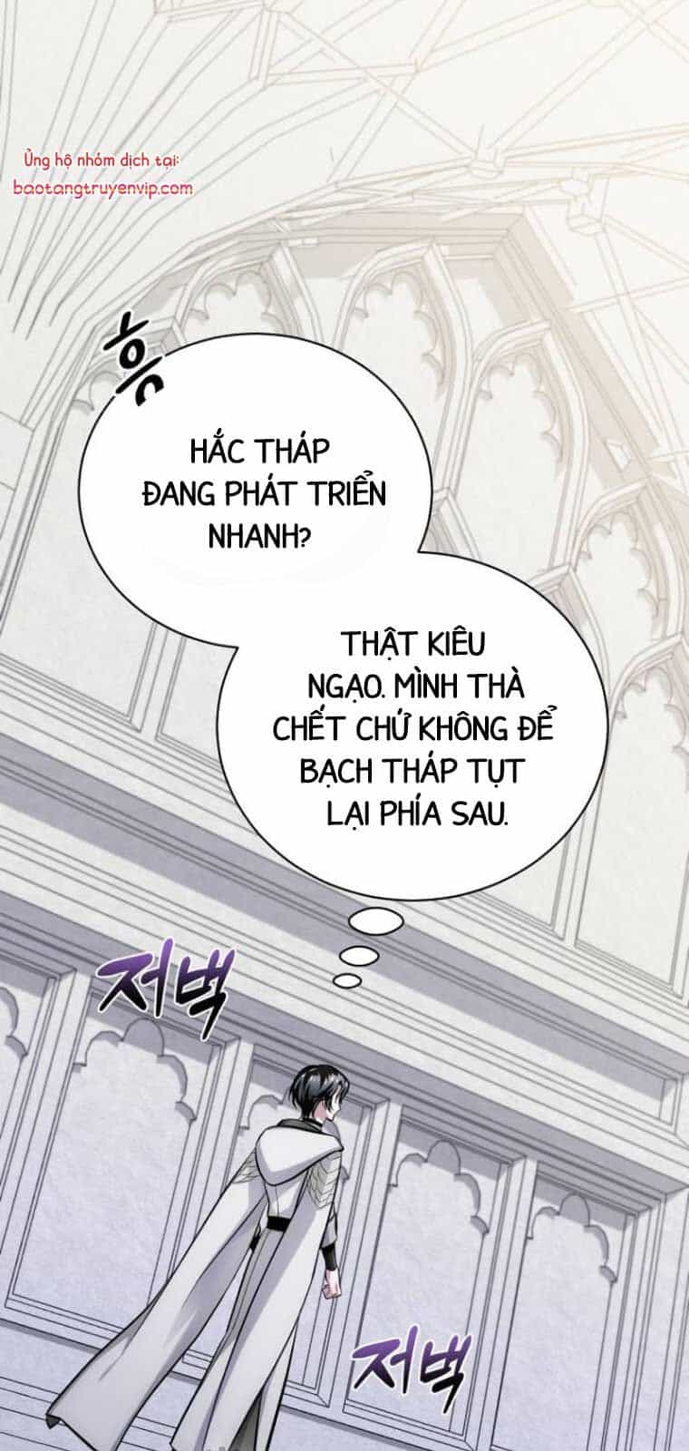 Đứa Con Có Vấn Đề Của Ma Tháp - Chương 13 - ảnh 69