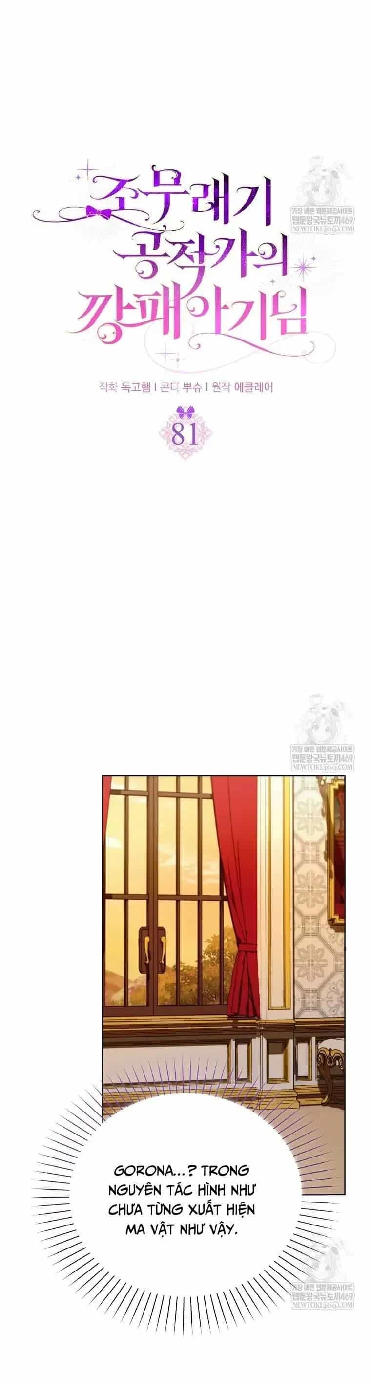 Đứa Con Gái Côn Đồ Nhà Công Tước - Chương 81 - ảnh 16