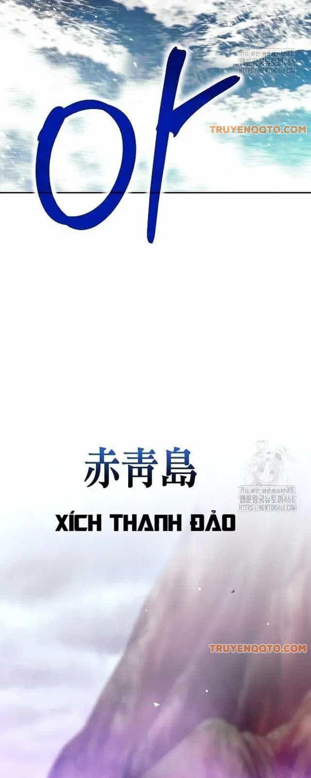 Đứa Con Ngoài Giá Thú Có Khả Năng Hấp Thụ Vũ Khí - Chương 10 - ảnh 5