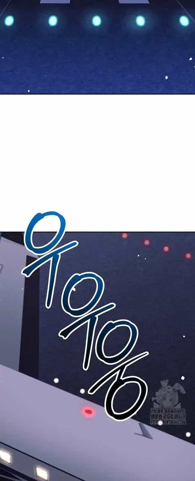 Đứa Con Ngoài Giá Thú Có Khả Năng Hấp Thụ Vũ Khí - Chương 15 - ảnh 27