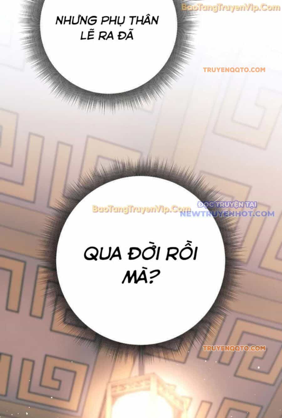Đứa Con Ngoài Giá Thú Có Khả Năng Hấp Thụ Vũ Khí - Chương 2 - ảnh 4