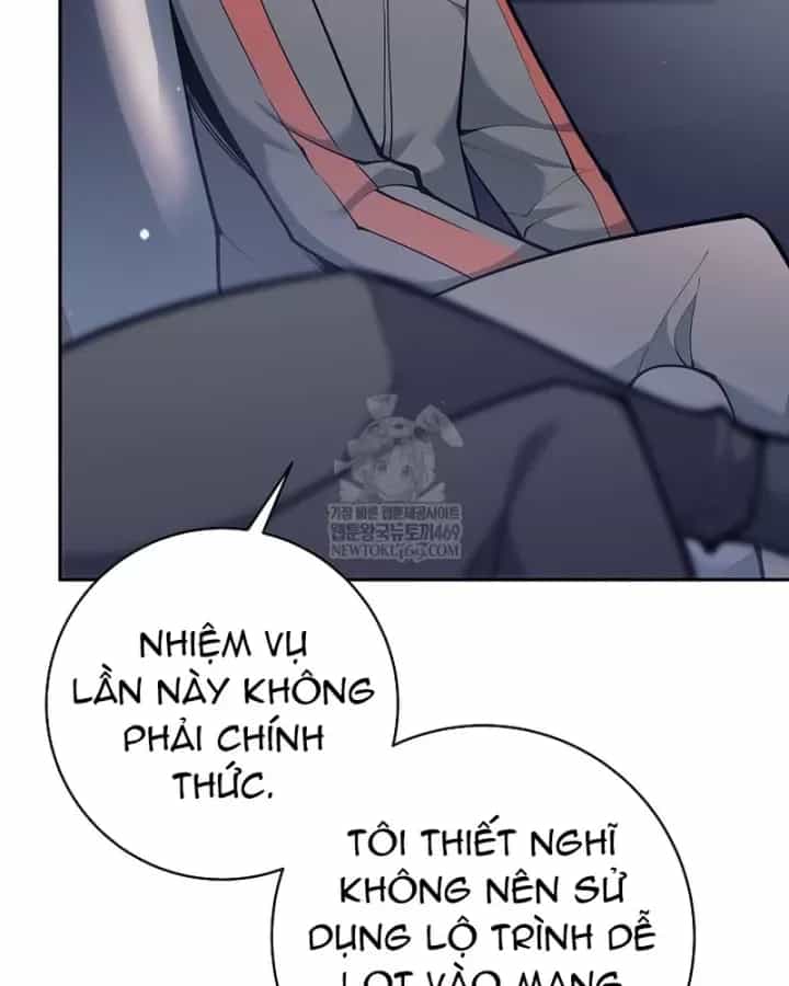 Đứa Con Ngoài Giá Thú Có Khả Năng Hấp Thụ Vũ Khí - Chương 71 - ảnh 27