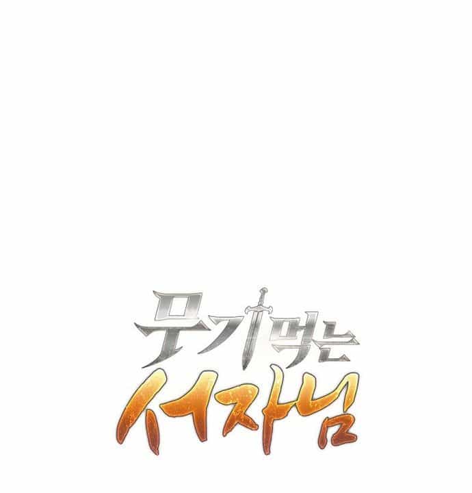 Đứa Con Ngoài Giá Thú Có Khả Năng Hấp Thụ Vũ Khí - Chương 72 - ảnh 108