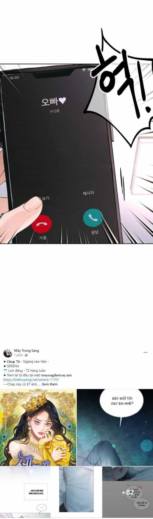 Đứa Trẻ Trông Giống Tôi - Chương 4 - ảnh 36