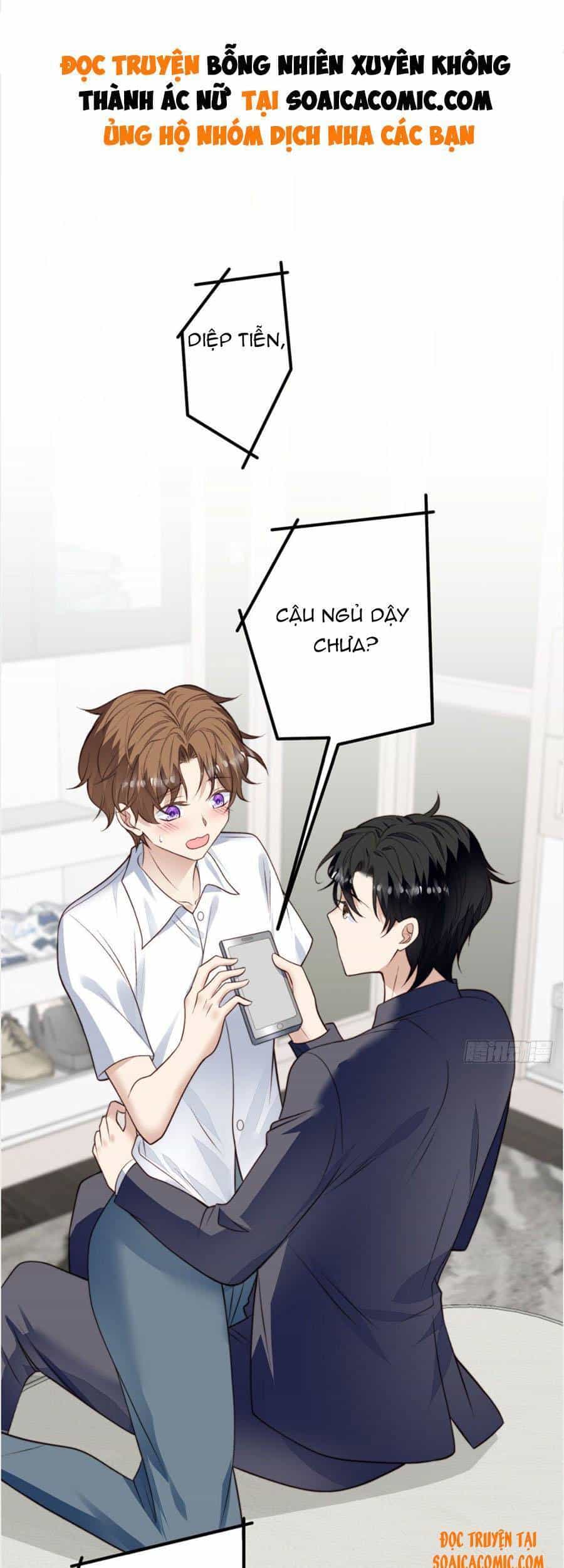 Dựa Vào Đại Lão Ổn Định Vị Trí C Trong Nam Đoàn - Chương 78 - ảnh 2