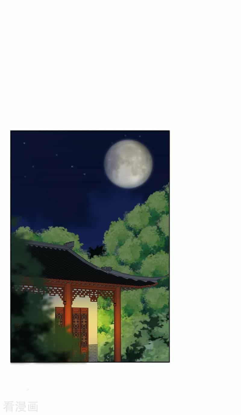 Dục Huyết Thương Hậu - Chương 115 - ảnh 19