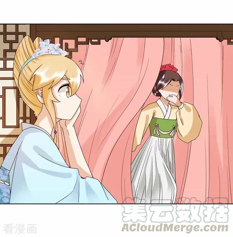 Dục Huyết Thương Hậu - Chương 115 - ảnh 21
