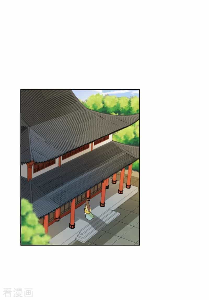 Dục Huyết Thương Hậu - Chương 119 - ảnh 14