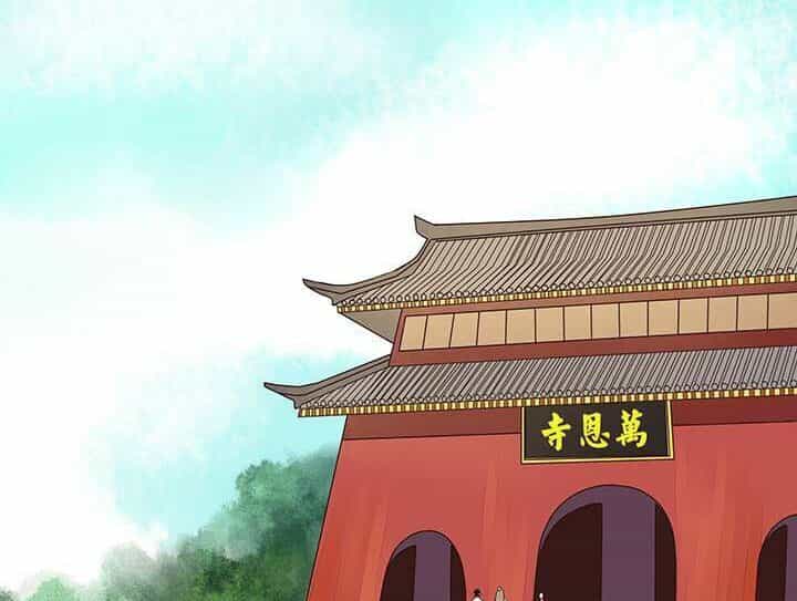 Dục Huyết Thương Hậu - Chương 12 - ảnh 22