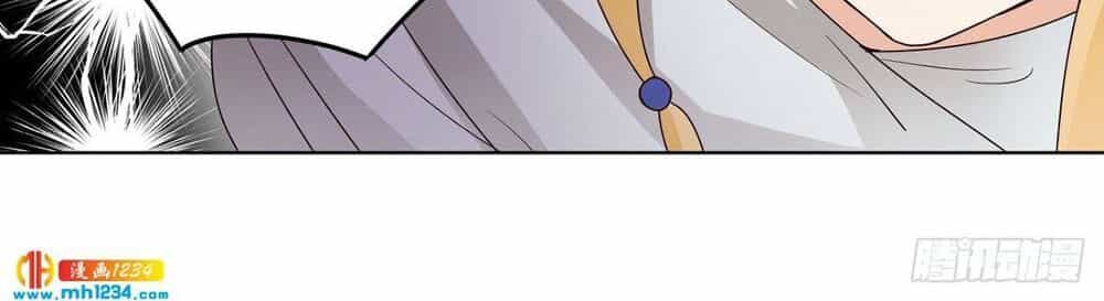 Dục Huyết Thương Hậu - Chương 138 - ảnh 15