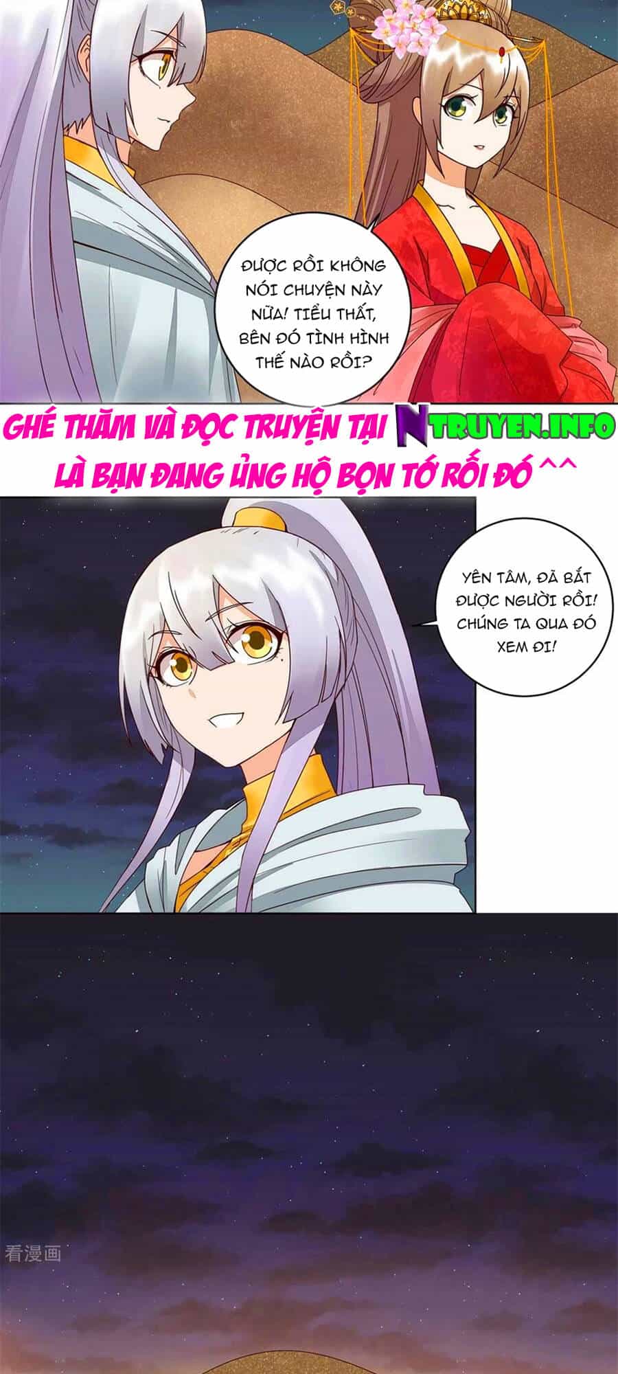 Dục Huyết Thương Hậu - Chương 181 - ảnh 14