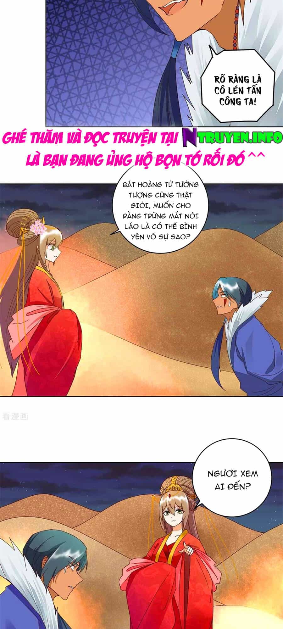 Dục Huyết Thương Hậu - Chương 181 - ảnh 17