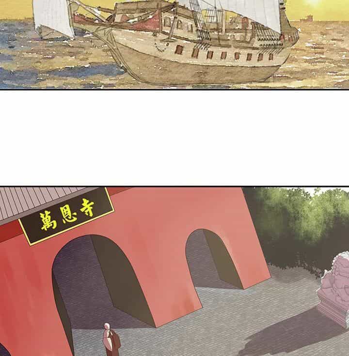 Dục Huyết Thương Hậu - Chương 5 - ảnh 19