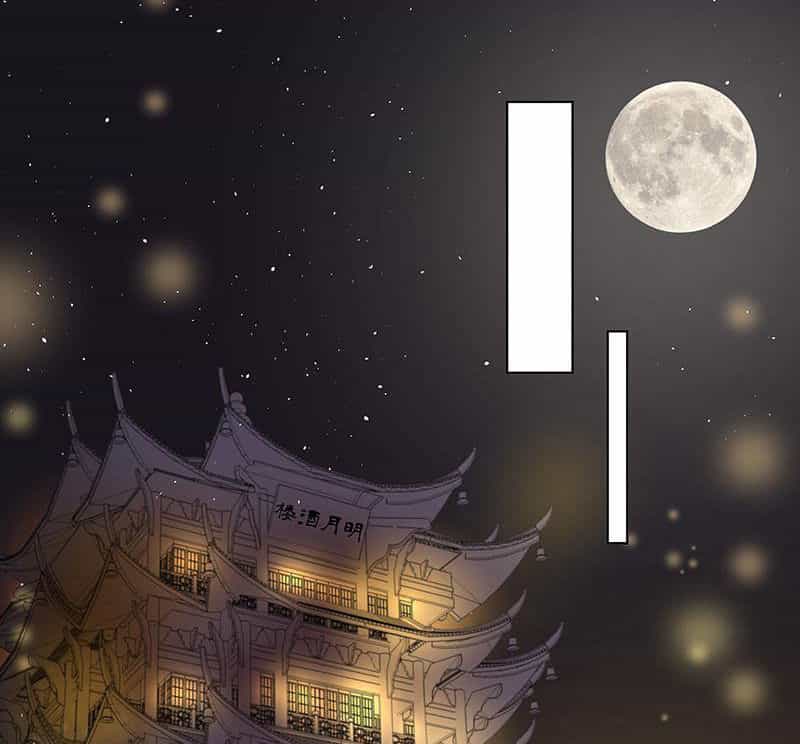 Dục Huyết Thương Hậu - Chương 73 - ảnh 29