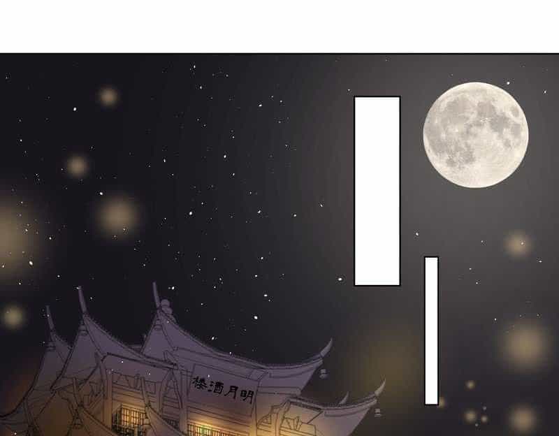 Dục Huyết Thương Hậu - Chương 92 - ảnh 28