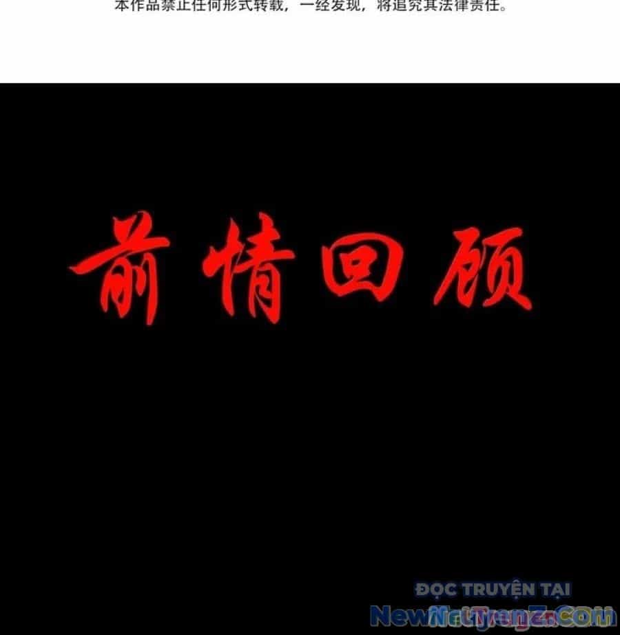Dũng Giả Này Là Người Theo Chủ Nghĩa Tiền Tài Chí Thượng - Chương 100 - ảnh 2