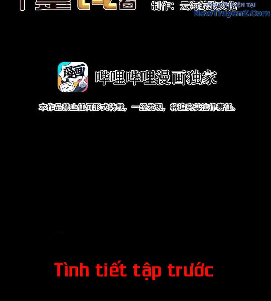 Dũng Giả Này Là Người Theo Chủ Nghĩa Tiền Tài Chí Thượng - Chương 107 - ảnh 5