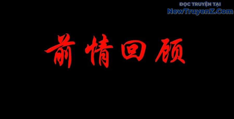 Dũng Giả Này Là Người Theo Chủ Nghĩa Tiền Tài Chí Thượng - Chương 113 - ảnh 3