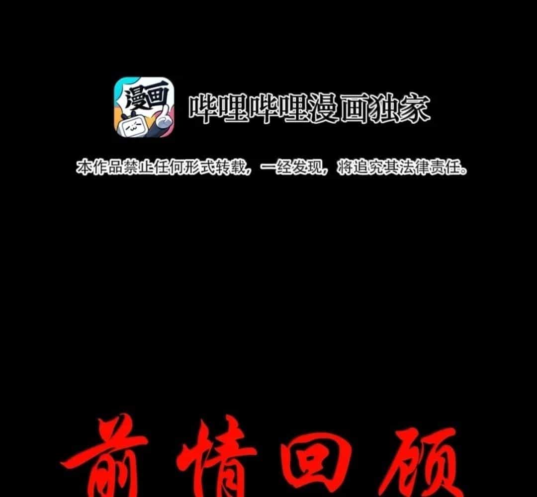 Dũng Giả Này Là Người Theo Chủ Nghĩa Tiền Tài Chí Thượng - Chương 142 - ảnh 5