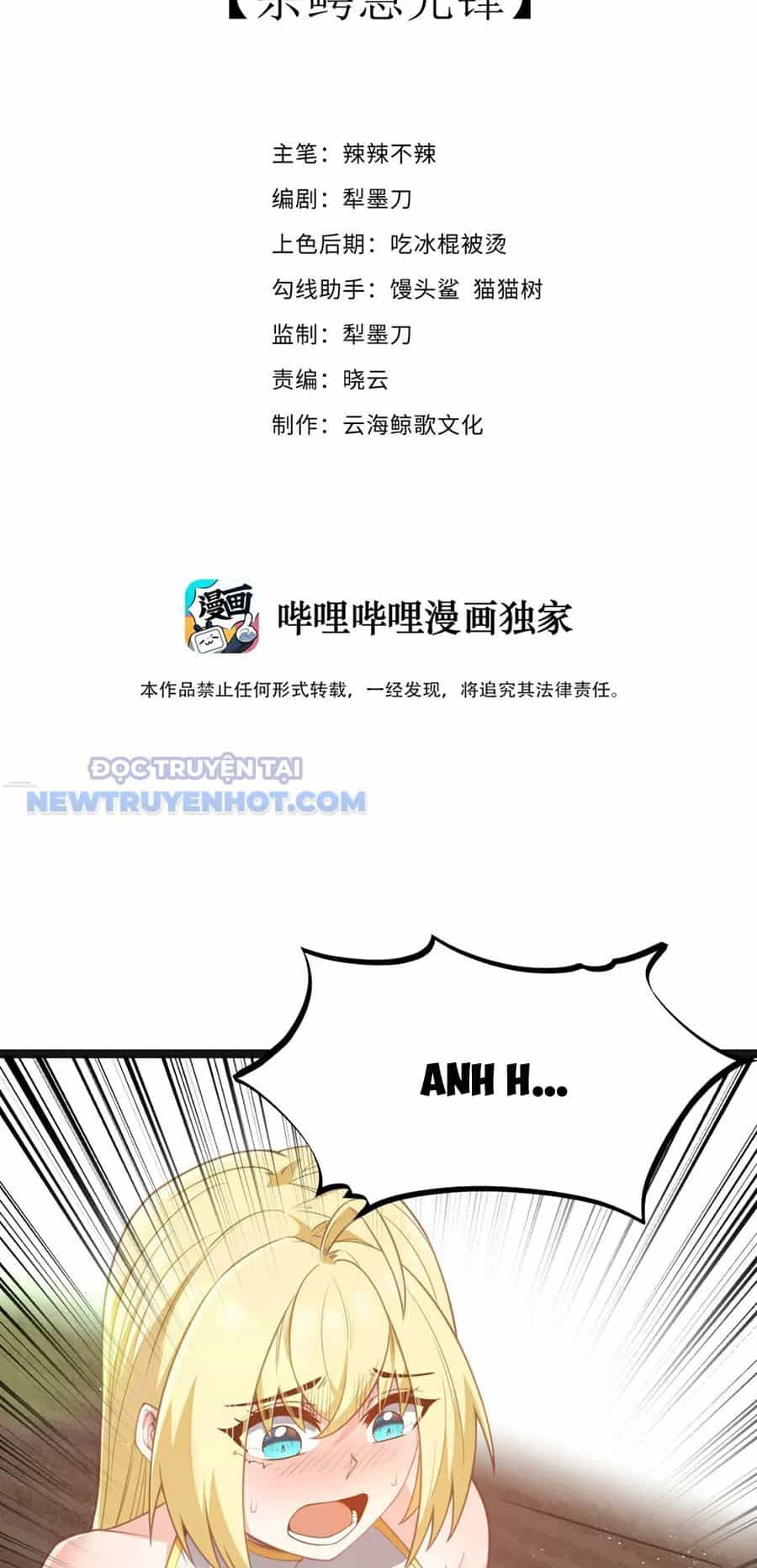 Dũng Giả Này Là Người Theo Chủ Nghĩa Tiền Tài Chí Thượng - Chương 16 - ảnh 3